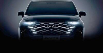 Hyundai раскрыла дизайн нового минивэна Custo - motor.ru - Китай - Beijing