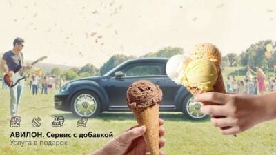 Volkswagen АВИЛОН. Сервис с добавкой - usedcars.ru - Москва