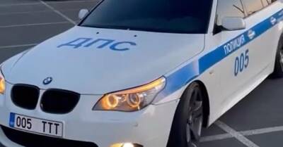 В Эстонии BMW раскрасили в цвета российской ДПС. Итог – уголовное дело - motor.ru - Эстония