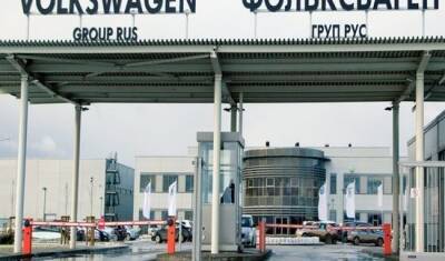 Калужский завод Volkswagen приостановит производство автомобилей - avtonovostidnya.ru - Калуга