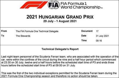 Карлос Сайнс - В Ferrari нарушили правило комендантского часа - f1news.ru