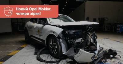 Новый кроссовер Opel Mokka разбили «на четверку». Что не так? - auto.ria.com