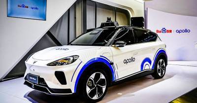 «Китайский Google» выпустит автомобиль, похожий на робота - motor.ru - Китай - Google
