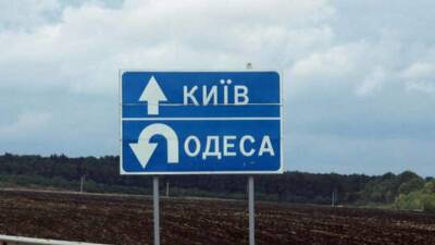 С 1 ноября в Украине вступают в силу новые дорожные знаки - auto.24tv.ua - Украина