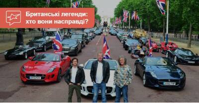 «Легендарные британские». Какие авто все еще производят в Объединенном королевстве? - auto.ria.com - Украина - Китай - Англия - Лондон