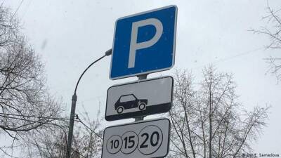 Киевская власть взялась за систему парковки: чего ждать автомобилистам - auto.24tv.ua - Киев