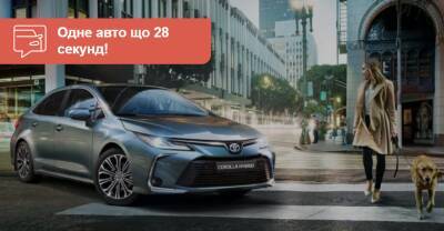 Одно авто каждые 28 секунд. Toyota отмечает выпуск юбилейной Corolla - auto.ria.com