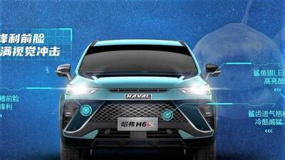 Новый Haval H6 получил купеобразную версию - autostat.ru