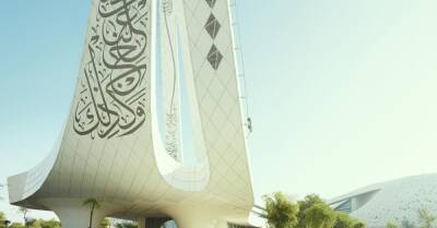 Женевский автосалон «переедет» в Катар - motor.ru - Катар