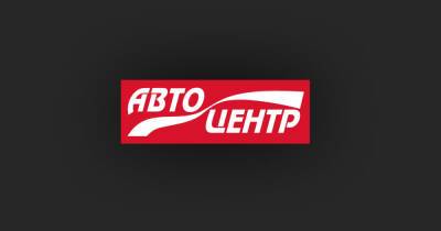 Finance.ua запустил новый сервис по подбору автогражданки - autocentre.ua