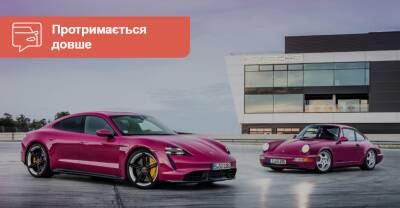 Обновленный Porsche Taycan уедет дальше - auto.ria.com