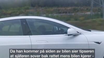 Видео: пьяный водитель решил поспать за рулем Tesla по дороге домой - auto.24tv.ua - Норвегия