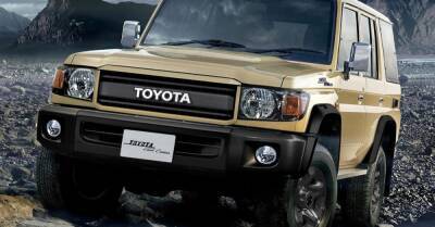 Toyota отметила юбилей Land Cruiser спецверсией 70-й модели - motor.ru