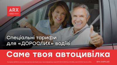 Как выгодно оформить Автогражданку - autocentre.ua