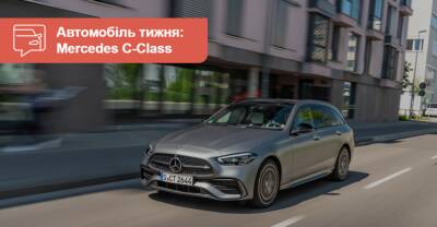 Автомобиль недели. Mercedes-Benz C-класса - auto.ria.com - Украина