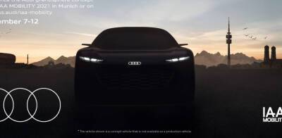 Компания Audi представит новый концепт Grandsphere на автосалоне в Мюнхене - avtonovostidnya.ru