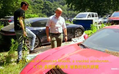 В сети нашли кладбище дорогих конфискованных автомобилей - autocentre.ua - Китай