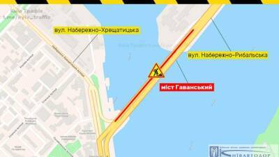 Один из киевских мостов перекроют на четыре дня - auto.24tv.ua