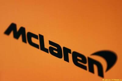 McLaren Group продаёт компанию McLaren Applied - f1news.ru