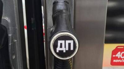 Цены на ДТ в оптовых закупках начали снижаться - auto.24tv.ua