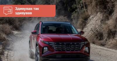 Новый Hyundai Tucson разбили на «пять с плюсом» - auto.ria.com