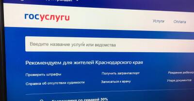 Российским водителям разрешили обжаловать штрафы онлайн - motor.ru - Россия