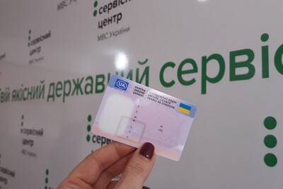 Получить новые права по почте — как это будет работать? - autonews.autoua.net - Украина