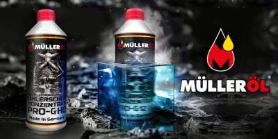 Антифризы немецкого бренда MÜLLERÖL уже можно купить в Украине - autocentre.ua - Украина - Германия