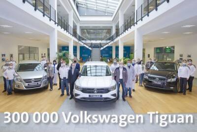 Volkswagen Tiguan - В России выпущено 300 тысяч кроссоверов Volkswagen Tiguan - autostat.ru - Россия - Калуга