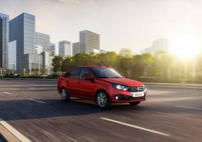 АВТОВАЗ повысил безопасность LADA Granta - autostat.ru