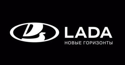 Lada обновила логотип - motor.ru