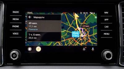 В автомобилях SKODA стали доступны Яндекс.Карты и Навигатор - usedcars.ru - Google