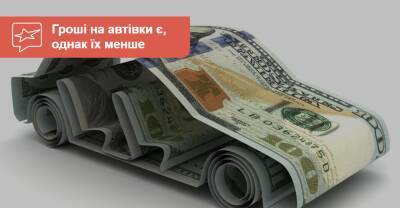 Деньги есть? За импортные авто в августе заплатили на $100 млн меньше - auto.ria.com - Украина
