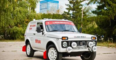 Как будет выглядеть Lada Niva, которая примет участие в «Дакаре»: первое официальное фото - motor.ru