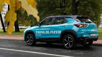 Дилеры ожидают, что кроссовер Trailblazer станет самой популярной моделью Chevrolet в России - usedcars.ru - Россия