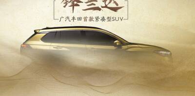 Компания Toyota выпустит в Китае новый кроссовер Frontlander - avtonovostidnya.ru - Китай