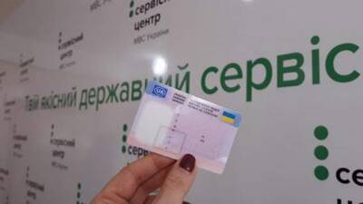 Заказы через "Дию": как получить новое водительское удостоверение по почте - auto.24tv.ua