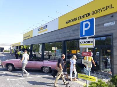 На Бориспольском шоссе открыли самый большой в Украине Karcher-центр - autocentre.ua - Украина