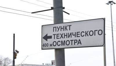 90% владельцев автомобилей в России не придется проходить техосмотр в 2021 году - avtonovostidnya.ru - Россия