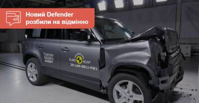 Новый Land Rover Defender разбили на отлично - auto.ria.com