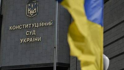 Сегодня Конституционный Суд Украины может отменить автофиксацию - auto.24tv.ua - Украина