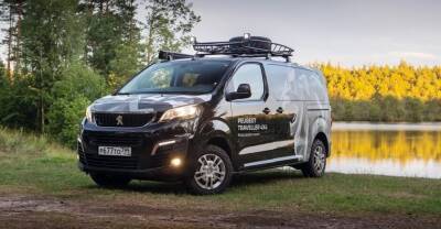 Peugeot представит в России спецверсию минивэна Traveller для путешествий - avtonovostidnya.ru - Москва - Россия - Русь
