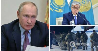 Касым Токаев - Протесты в Казахстане - Путин сказал, когда Россия выведет свои войска - obozrevatel.com - Казахстан - Россия - Армения