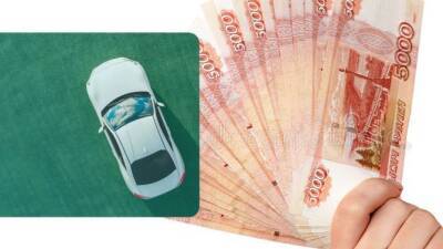 Где можно получить деньги под залог авто даже не выходя из дома - usedcars.ru