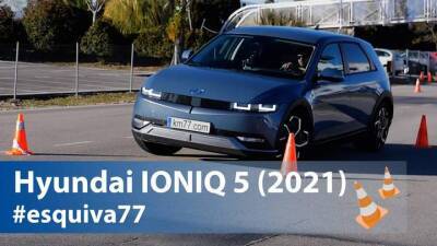 Hyundai Ioniq 5 справился с лосиным тестом идеально, но хуже Tesla Model Y: видео - auto.24tv.ua