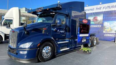 PACCAR представил три инновационных грузовика - autocentre.ua