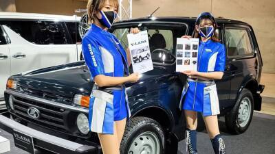 Lada Niva Legend продается в Японии под другим названием - motor.ru - Япония - Владивосток