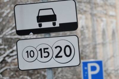 Молодые урбанисты предложили ввести в Ярославле платные парковки - yar.mk.ru - Ярославль