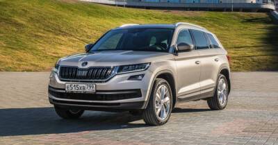 Компания Skoda подняла цены на кроссовер Kodiaq в России - avtonovostidnya.ru - Россия