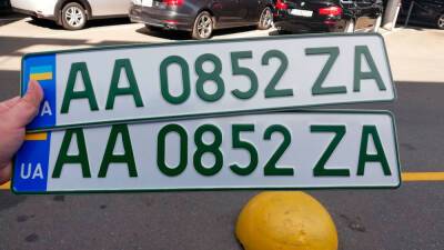 Зелёные номерные знаки для электромобилей выложили в открытый доступ - autonews.autoua.net
